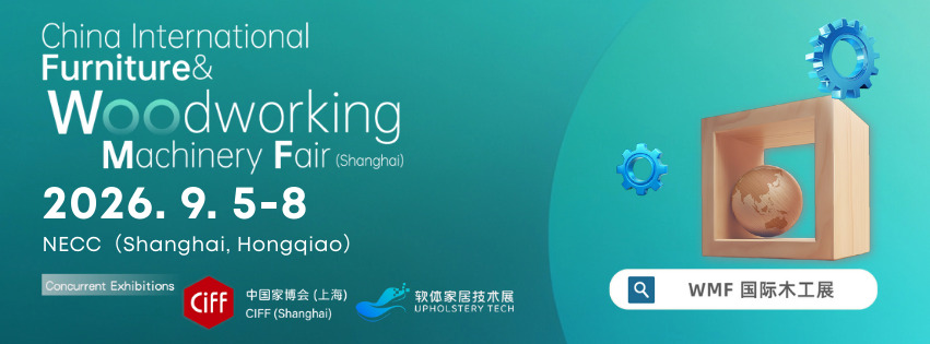feria fabricantes de maquinaria para la madera shangai